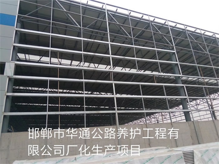 云浮华通公路养护工程有限公司长化生产项目